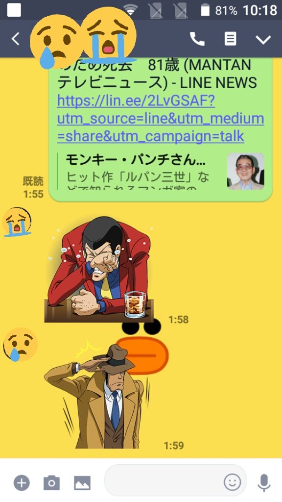 納谷悟朗さん Twitter Search