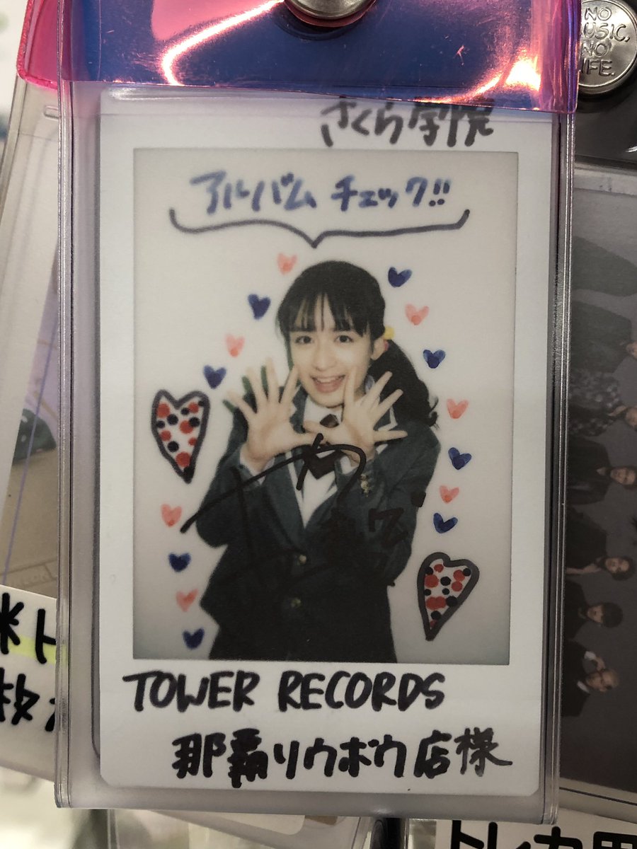 283_metal's tweet photo. ゆづみん!那覇に来たよーー♪♪
ポーズが凛々しいですね😊ずっと沖縄を見守っててほしいな〜。
そ・し・て、、、2015、2016、2017の愛子さん&百々子ちゃんのチェキもありました✨
沖縄来た甲斐あったーーー!
#新谷ゆづみ
#山出愛子
#岡崎百々子
#さくら学院
#SGLf
#タワーレコード那覇リウボウ https://t.co/rFrg0vJgZ5