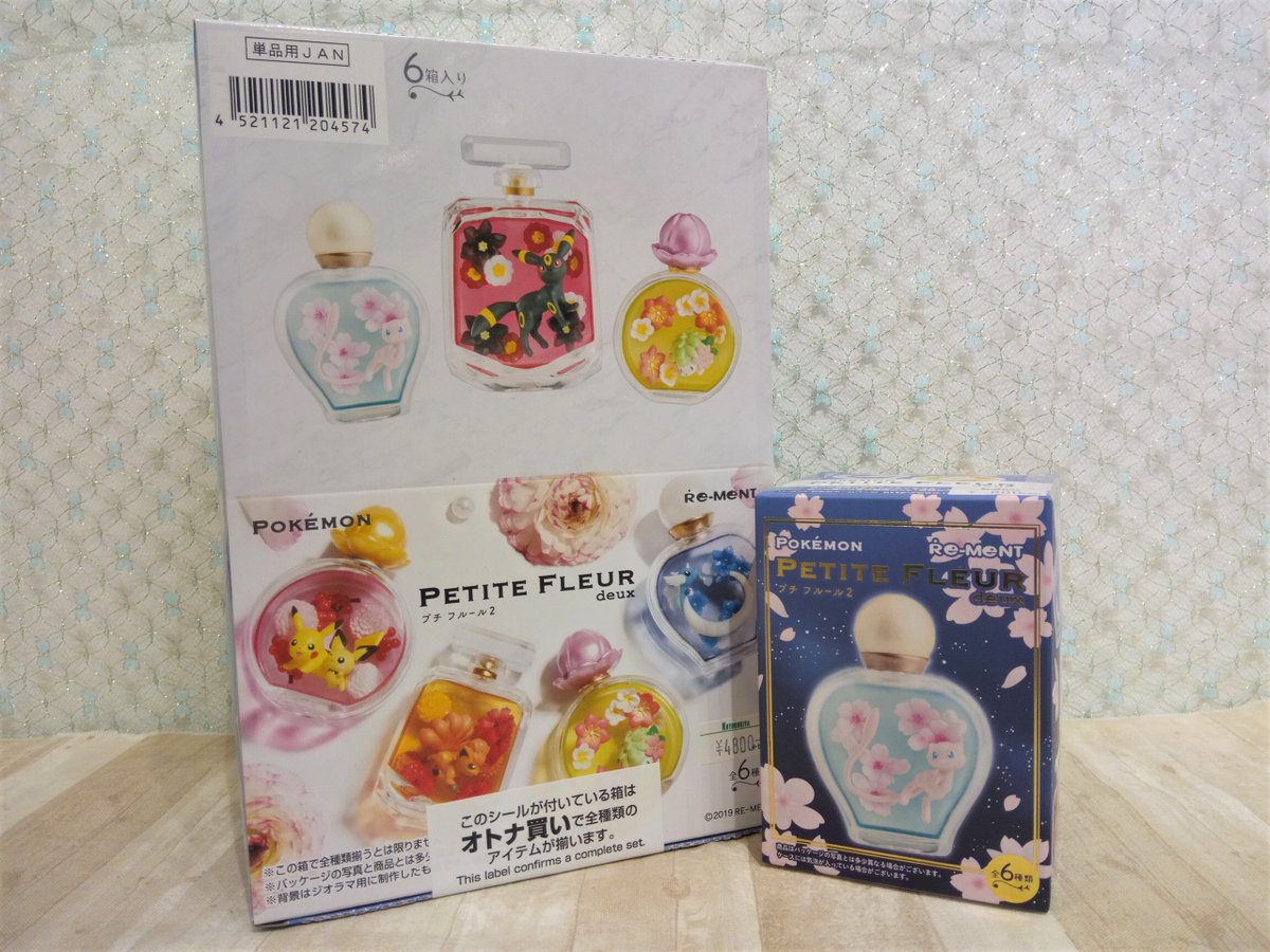 コトブキヤ立川本店 Twitterissa 立川本店1f 商品情報 ポケットモンスター Petite Fleur Deux 864税込 が販売中です 賑やかな彩りが素敵な香水型のハーバリウム風フィギュアでとってもきれいですよ お見逃しなく ポケモン リーメント コトブキヤ立川本店 Twitterissa 立川本店1f 商品情報 ポケットモンスター Petite Fleur Deux 864税込 が販売中です 賑やかな彩りが素敵な香水型のハーバリウム風フィギュアでとってもきれいですよ お見逃しなく ポケモン リーメント