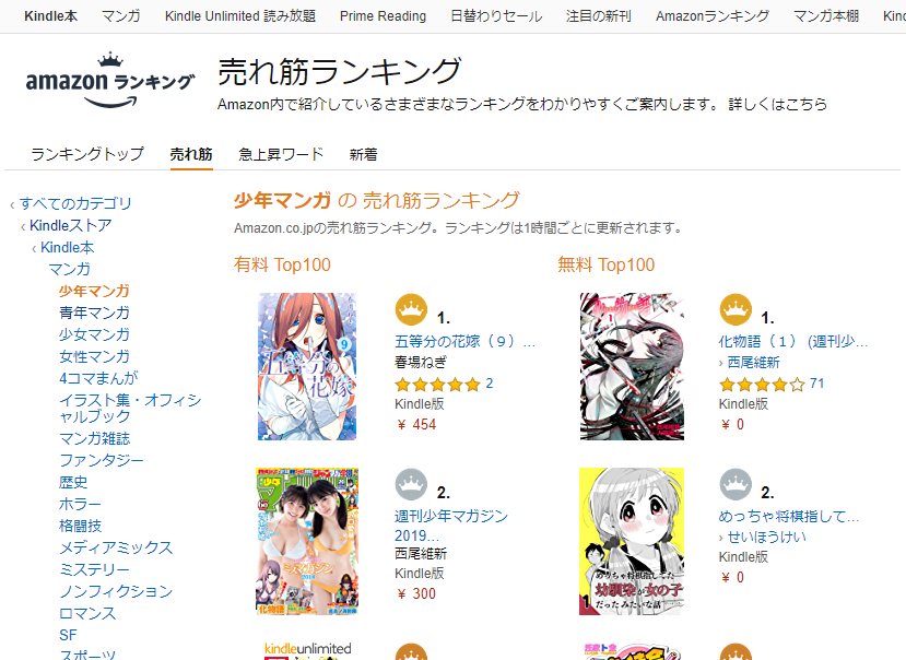 せいほうけい先生の恋愛将棋漫画が無料で読めるのでオススメしておきたい 将棋初心者のためのなにか