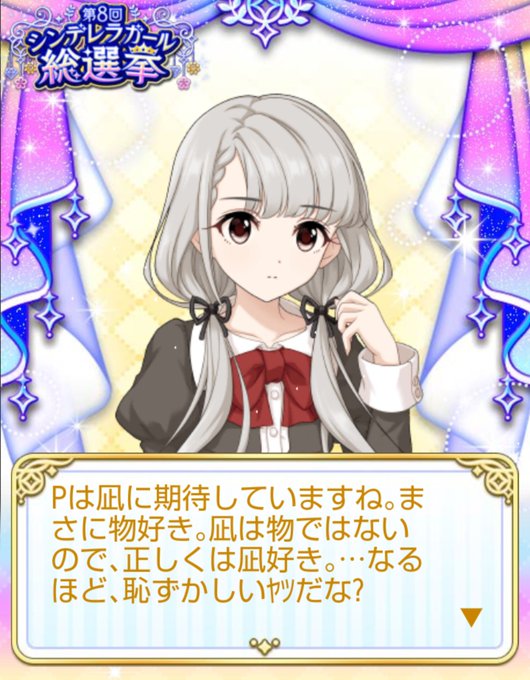 白雪千夜のtwitterイラスト検索結果 古い順 白雪千夜のtwitterイラスト検索結果 古い順