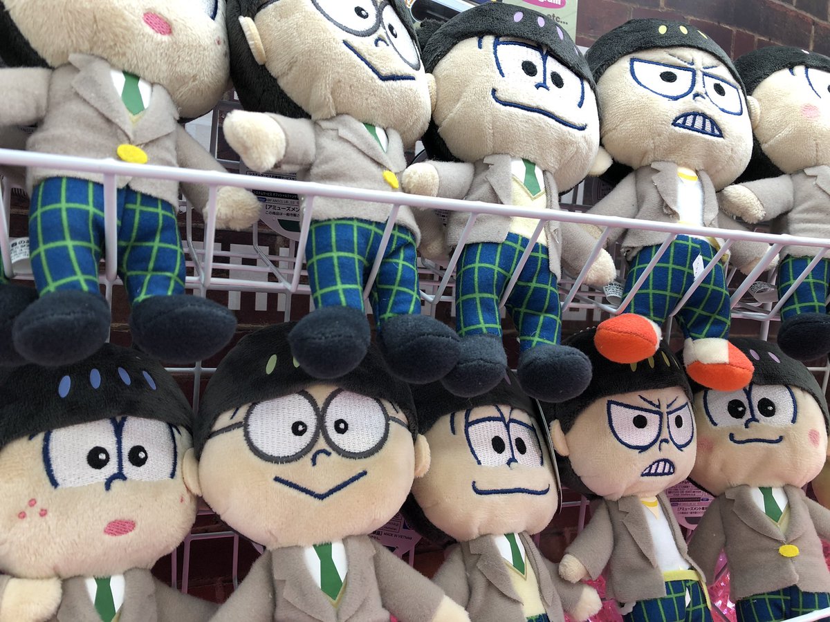 送料込 えいがのおそ松さん 青春のおともぬいぐるみ 全種セット バラ売り1500円 Green Sol Net