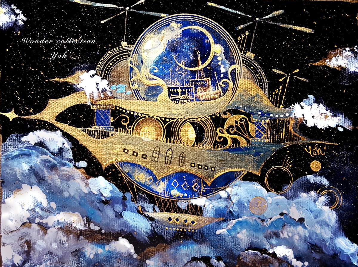 「♢宙の船♢ 」|よう /天体観測展 -Luna Park-ありがとうございました🌙のイラスト