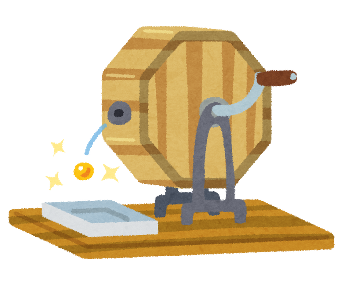 バザーのtwitterイラスト検索結果 古い順