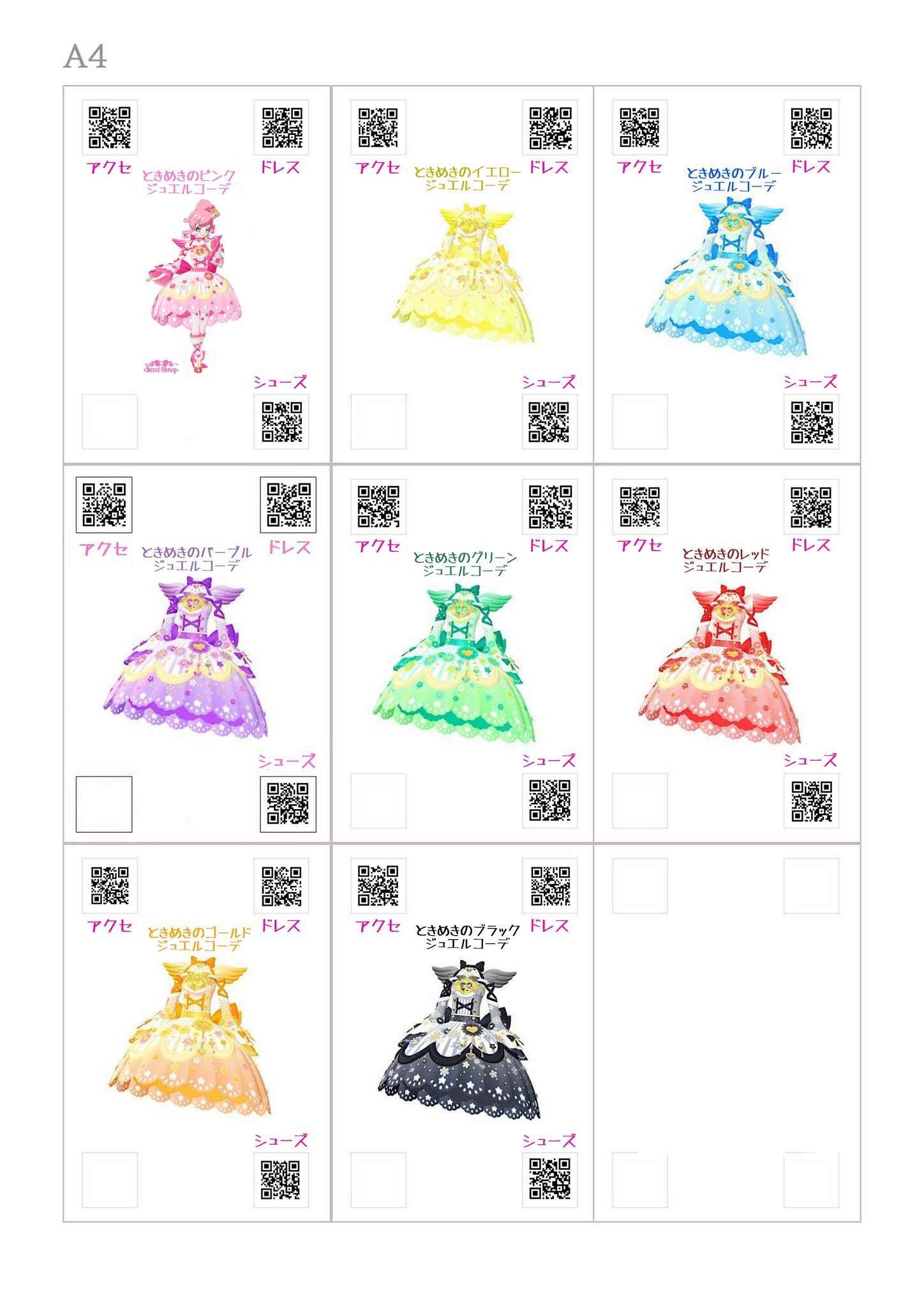 ぴよきち🐣 on X: 
