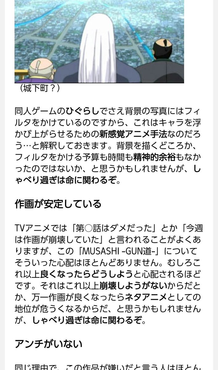 せつじろう 固ツイrtお願いします Musashi Gun道 と涼宮ハルヒが同期という事実 モンキーパンチ せつじろう 固ツイrtお願いします Musashi Gun道 と涼宮ハルヒが同期という事実 モンキーパンチ