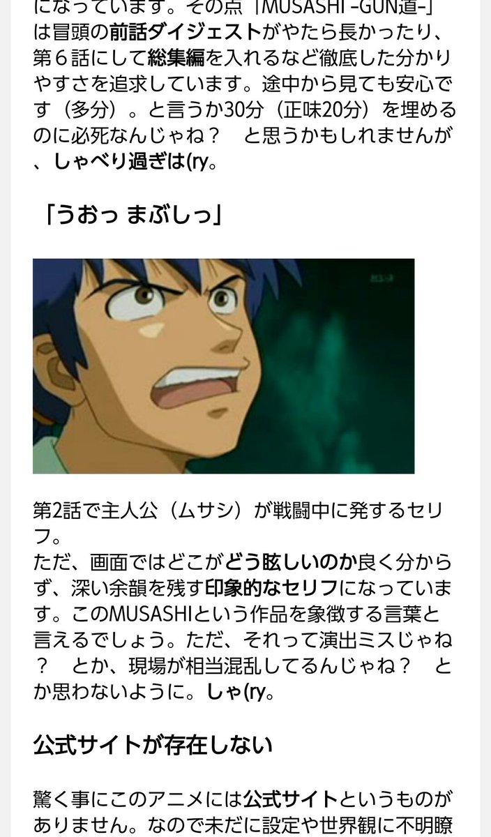 せつじろう 固ツイrtお願いします Musashi Gun道 と涼宮ハルヒが同期という事実 モンキーパンチ せつじろう 固ツイrtお願いします Musashi Gun道 と涼宮ハルヒが同期という事実 モンキーパンチ