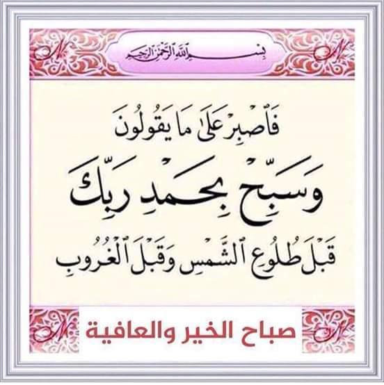 سعد اليتيم (@egypteegypte1) on Twitter photo 