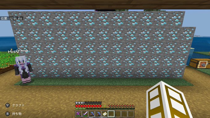 A List Of Tweets Where アイナス Was Sent As Minecraft 1