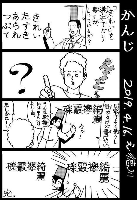 徳川 Tokunogawa さんのマンガ一覧 14ページ ツイコミ 仮 徳川 Tokunogawa さんのマンガ一覧 14ページ ツイコミ 仮