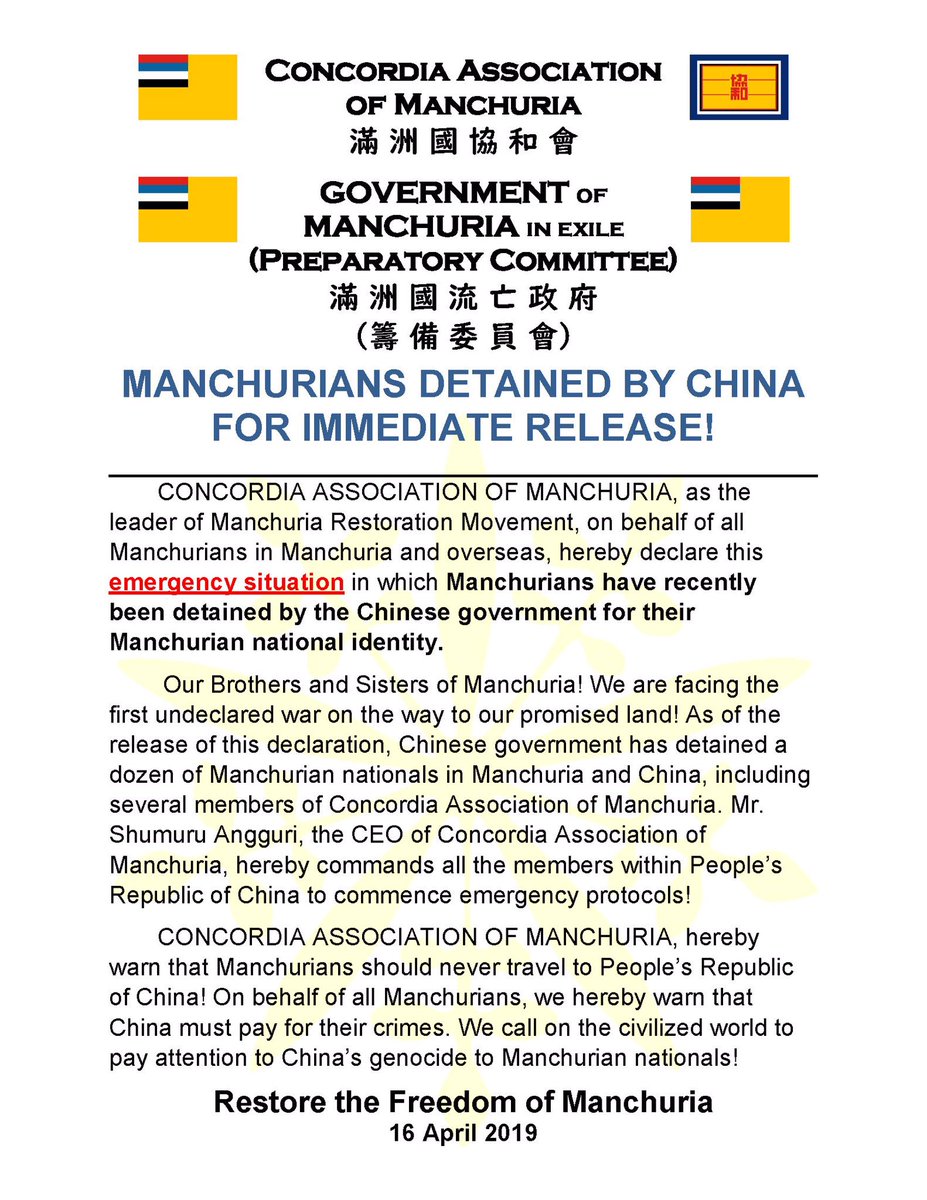 freemanchuria's tweet photo. 滿洲國協和會,作為滿洲國官民一體化組織代行滿洲國流亡政府職責,特此宣布緊急事態:
中國已在滿洲地區逮捕了十多名滿洲國人,其中包括幾名協和會會員。協和會中央本部長@ShumuruAngguri 命令:牆內會員立即進入潛伏狀態!海外會員立刻投入反擊行動!所有會員聽中央本部指揮!本會警告滿洲國人不要去 https://t.co/rcowJZ5rGo
