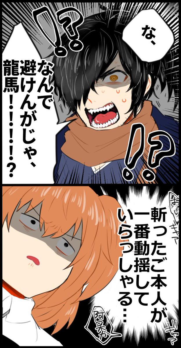以蔵さん…(再掲) 