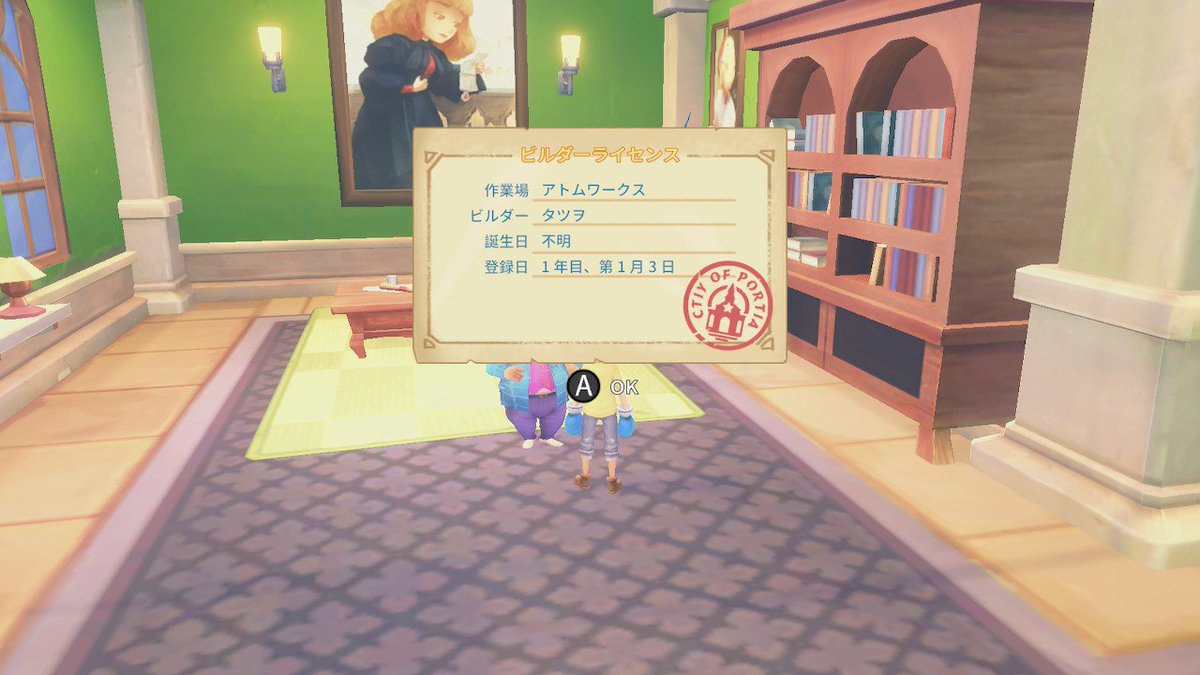 Toshi.G工房 　TG-JT　工房初期のものと思われます とい工房