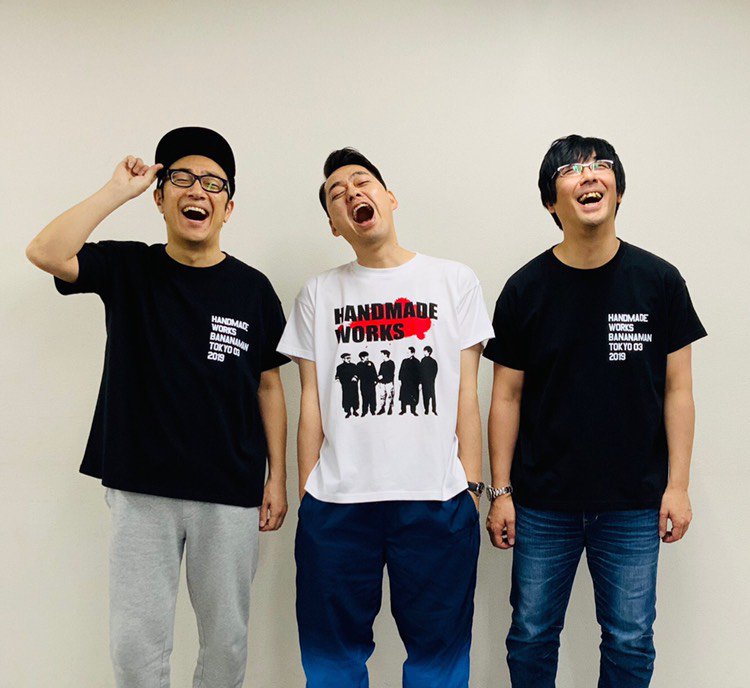 交換無料! バナナマン 東京03 HANDMADE WORKS パーカー