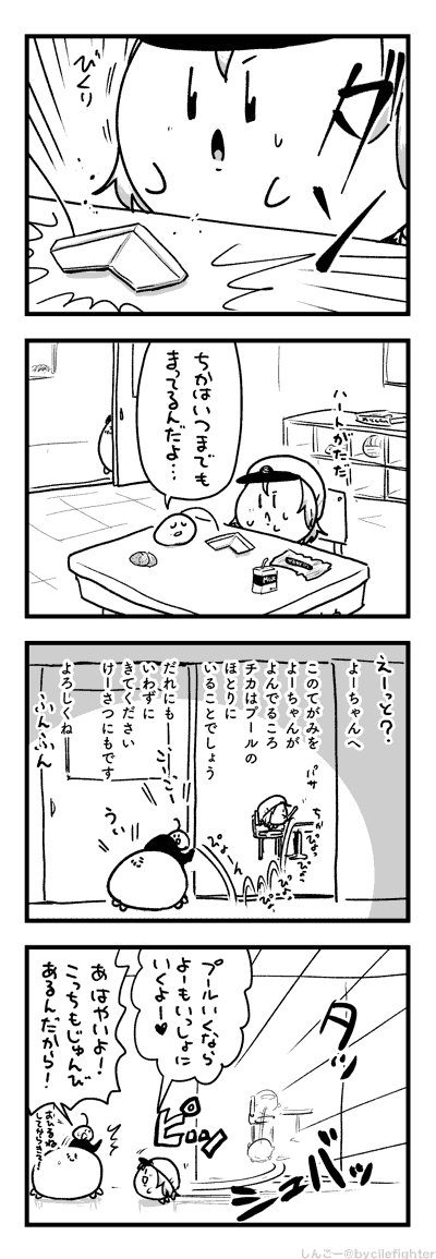 たくしーやくのまちゅうら 