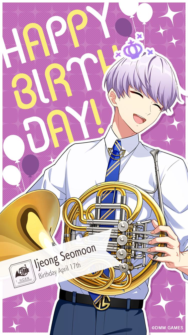 Twitter 上的 ウインドボーイズ 公式 Happy Birthday 4月17日は 寺島惇太 さん演じるホルン担当の2年生 ソムン イジョンの誕生日です 記念にお祝いスマホ壁紙を作りましたので ぜひ設定して一緒にお祝いしてくださいね ウインドボーイズ T Co