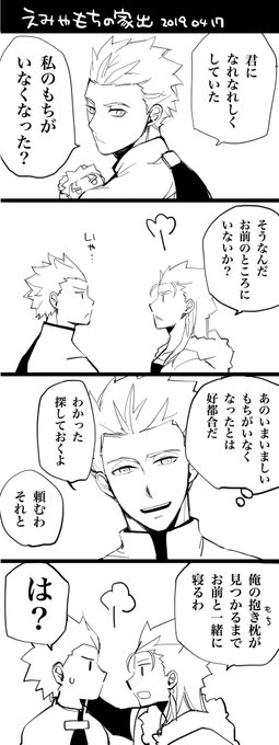 今日の弓キャスrkgk
連日寝てしまうので1日一枚描くことに限界を感じる 