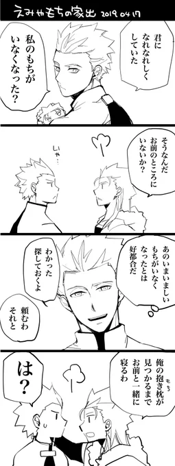 今日の弓キャスrkgk
連日寝てしまうので1日一枚描くことに限界を感じる 
