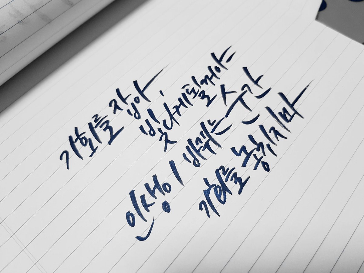 Aster_1223's tweet photo. 기회를 잡아, 빛나게 될꺼야
인생이 바뀌는 순간
기회를 놓치지만
#aster_calli
#호프 #카델 #빛나잖아에바호프 https://t.co/G3LalRc926