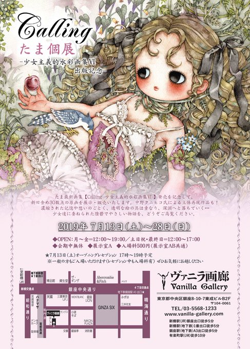 少女主義的水彩画のtwitterイラスト検索結果