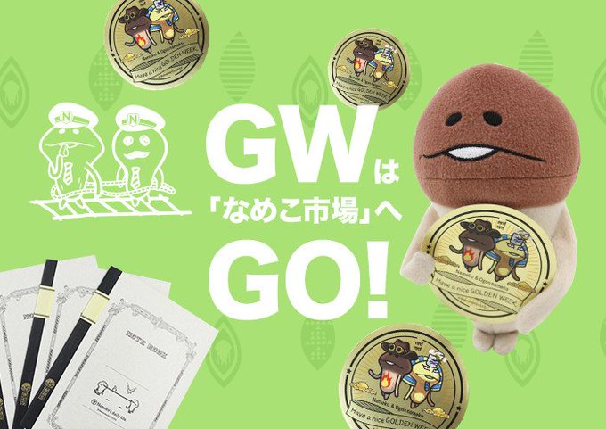 Beeworksgames Beeworksgames 19年04月 Twilog