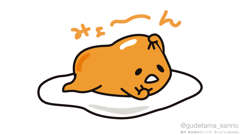 ぐでたま 公式 V Twitter 今日はなすび記念日 なすび記念日 白ナス Eggplant T Co Elmyonvoh1 Twitter ぐでたま 公式 V Twitter 今日はなすび記念日 なすび記念日 白ナス Eggplant T Co Elmyonvoh1 Twitter