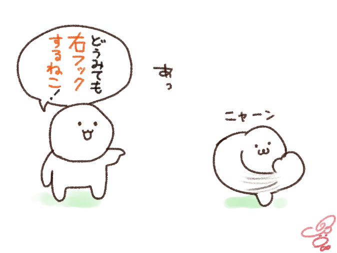 もうそうとしか見えないねこ #doumitemoneko 