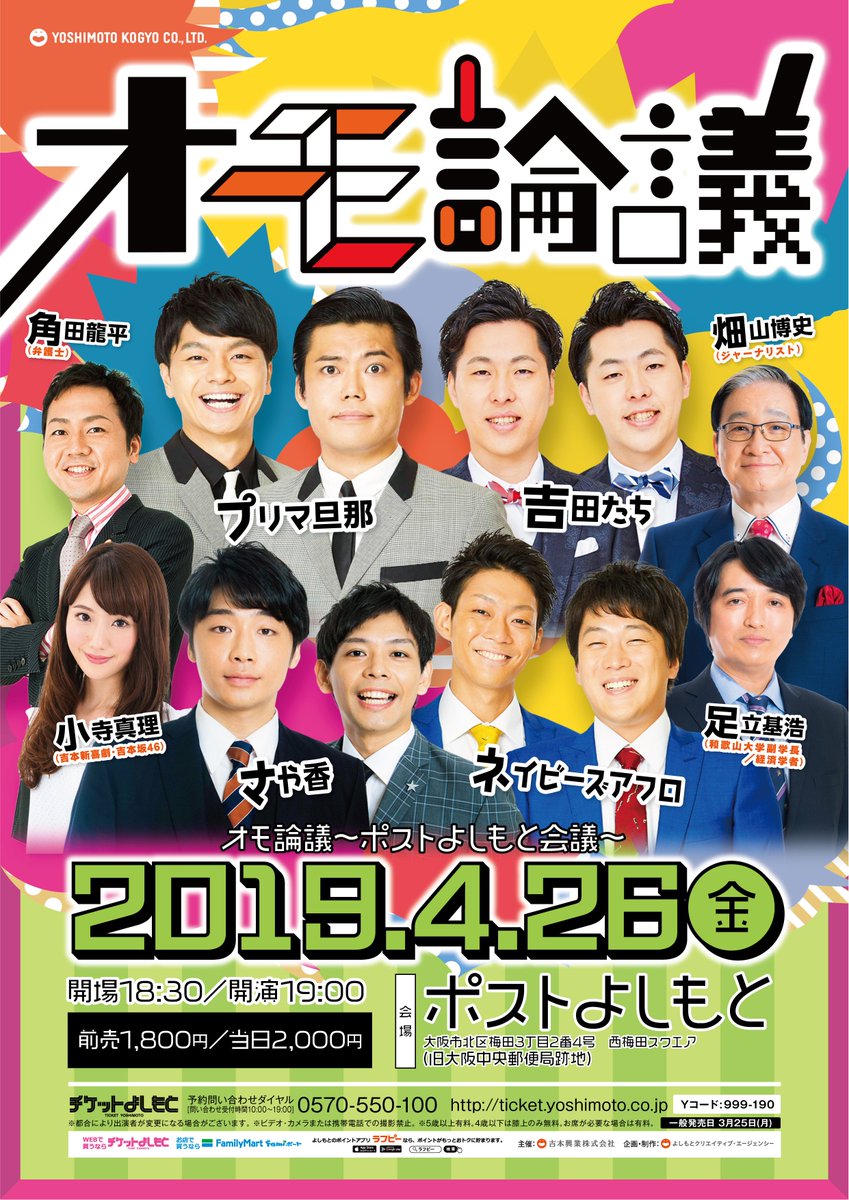 足立基浩 Twitter Search 足立基浩 Twitter Search