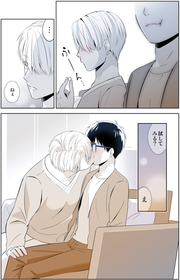 目が覚めたら 隣に 全裸の皇帝が 寝てた話 3【ヴィク勇】
まとめ→https://t.co/1bhOuXNBRz
やってしまった… 