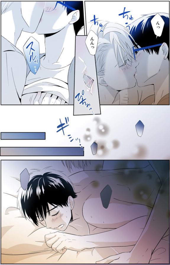 目が覚めたら 隣に 全裸の皇帝が 寝てた話 3【ヴィク勇】
まとめ→https://t.co/1bhOuXNBRz
やってしまった… 