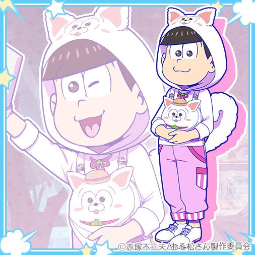 おそ松さんのニートスゴロクぶらり旅 公式 4月18日15時より ドリーミングトッティ みんな松犬になっちゃった 開催 犬のぬいぐるみになってしまった兄たちを助けるために不思議な森に迷い込んだ トド松 おそ松さん たび松 T Co