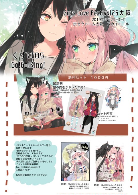 Pixiv を含むマンガ一覧 リツイート順 193ページ ツイコミ 仮