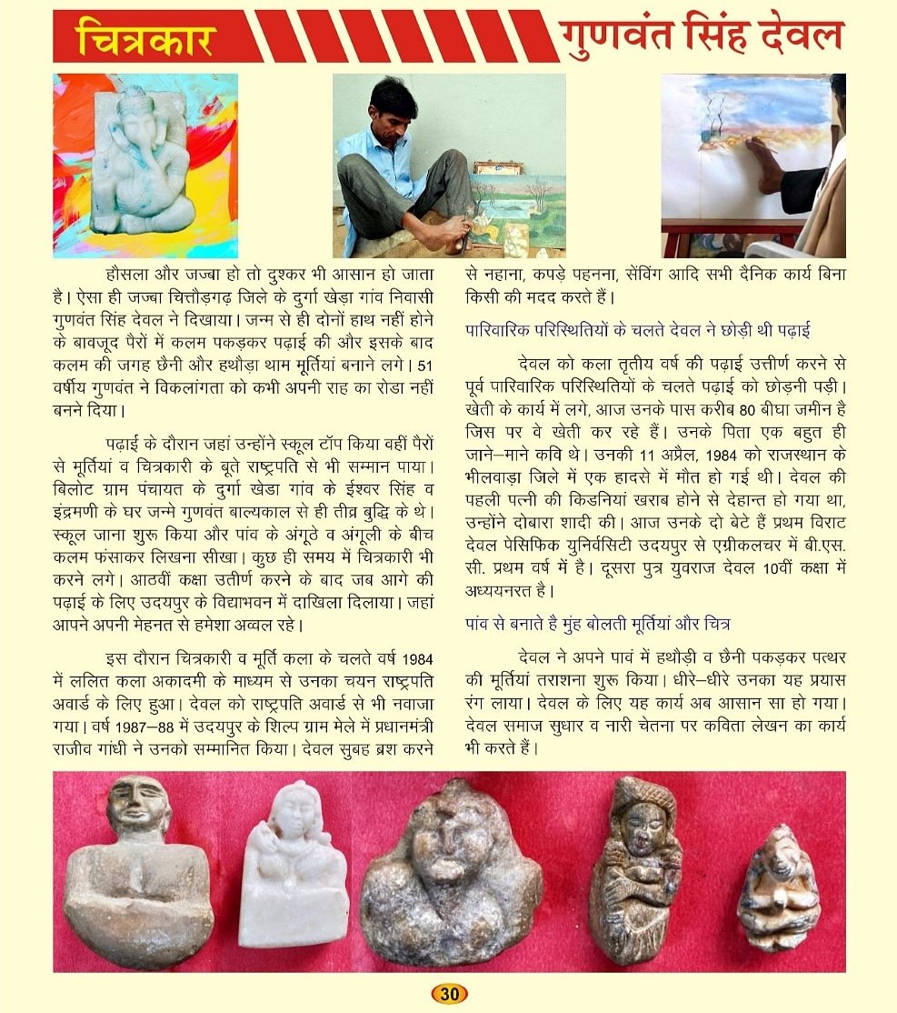 gunwantsinghde1's tweet image. 