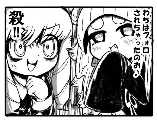 ザコバトル 