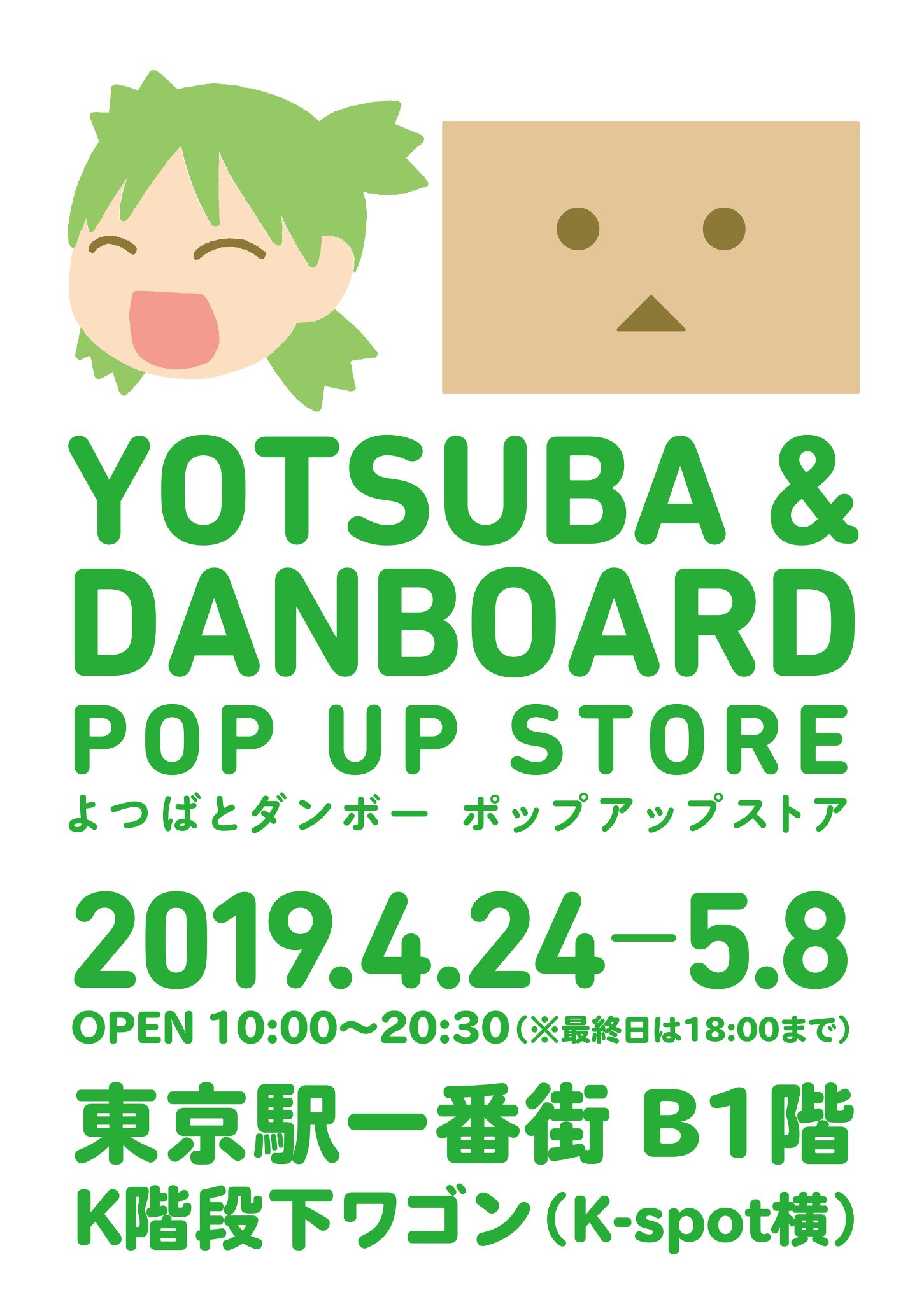Amazon.com: 【Amazon.co.jp限定】 「よつばと!」1-13巻セット