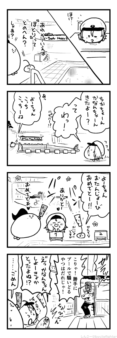 きょかどりやくのまちゅうら 