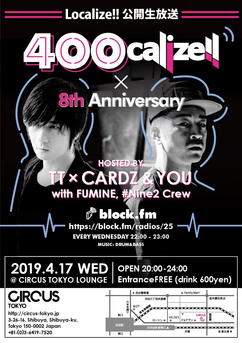 blockfmjp's tweet photo. 【今夜22時からは Localize!! By @TETSUJI_TANAKA @cardzmc 】
通算400回目 & 8周年になる今夜は400calize!!としてスペシャル公開生放送 @CIRCUSTOKYO !!📡
パーティは20時からオープンしているので放送前から遊べちゃいます!🎉
#blockfm #400calize #dnbjpn #localize
https://t.co/A7sfcMfIFq https://t.co/1AKMPr699m