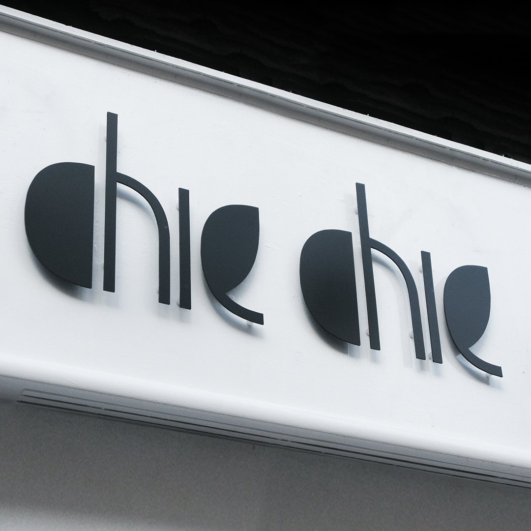 Here's a good example of making legibility a priority in logo design. This particular logo we designed a while back is seen on a shop front and is nice and clear to read from a distance. 

#logodesign #branding #legibility