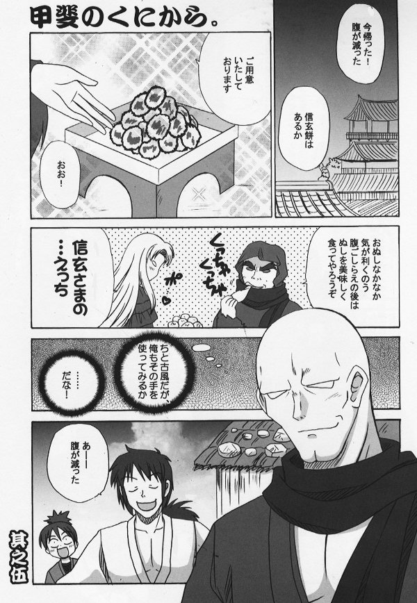 猫間ことみつ 温泉が る ろりめしおかわり 連載中 モンキーパンチ先生の作品と言えば Musashi Gun道 がはずせないけど 同人誌も作ったくらい毎週楽しんで見ていた うおっ まぶしっ などの名言もたくさん後世に残った 猫間ことみつ 温泉が る ろりめしおかわり 連載中 モンキーパンチ先生の作品と言えば Musashi Gun道 がはずせないけど 同人誌も作ったくらい毎週楽しんで見ていた うおっ まぶしっ などの名言もたくさん後世に残った