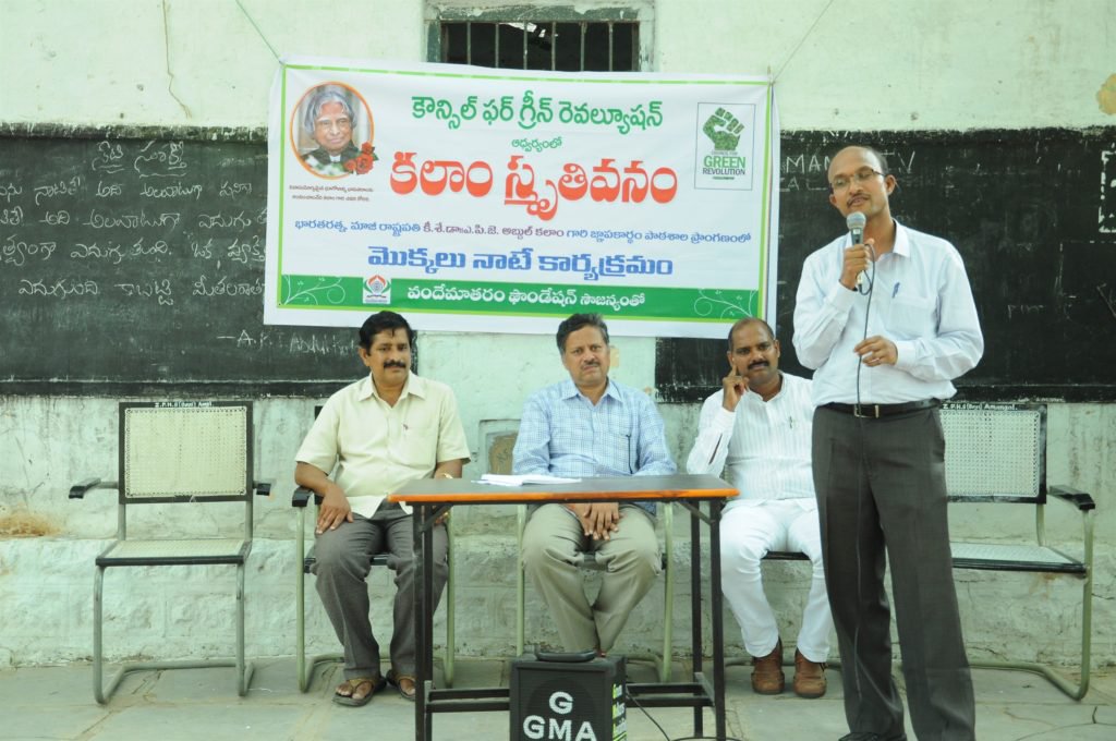 cgrindiaimpact's tweet photo. Kalam Smruthivanam Amangal
#CouncilforGreenRevolution #Environment #Green #SustainableDevelopment #SustainableDevelopmentEnvironment #EnvironmentDevelopmentandSustainability #EnvironmentalProtection #Plantation #PlantationofTrees #Trees #Plants https://t.co/PDBb0mSOUp