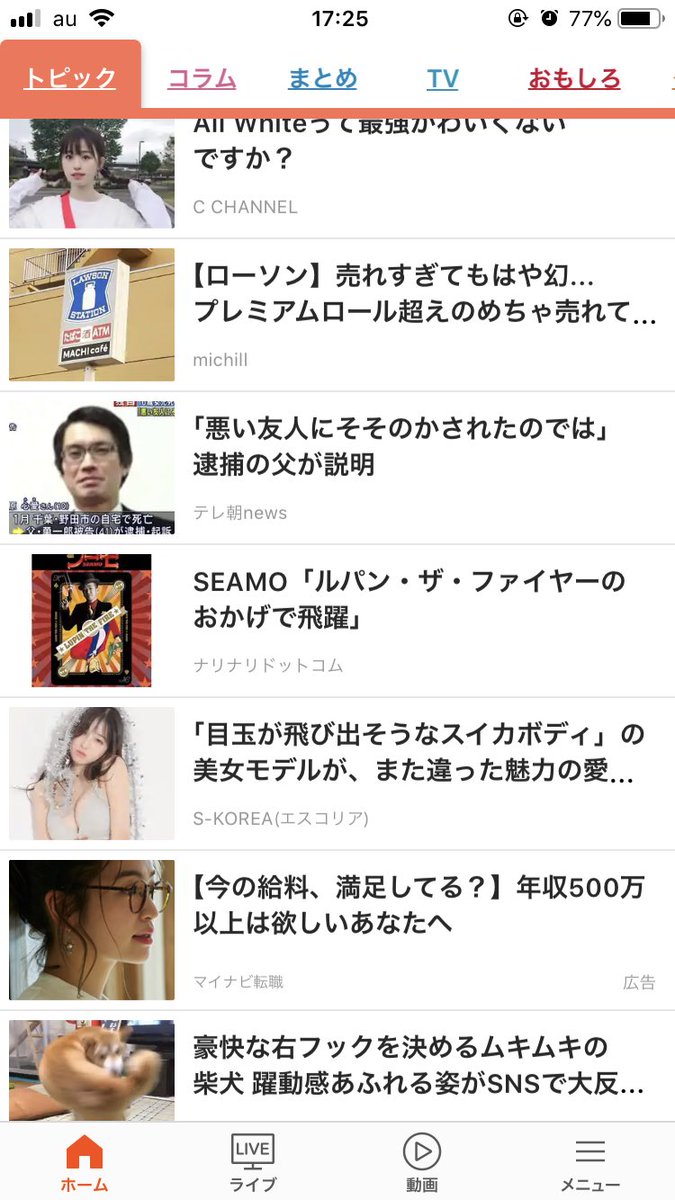 Seamo ルパンは男の美学そのものです ルパン ザ ファイヤーのおかげで 僕はアーティストとして高く飛躍できました モンキー パンチ先生 心よりご冥福をお祈りします ルパン三世 モンキーパンチ先生 ルパンザファイヤー Seamo ルパンは男の美学そのものです ルパン ザ ファイヤーのおかげで 僕はアーティストとして高く飛躍できました モンキー パンチ先生 心よりご冥福をお祈りします ルパン三世 モンキーパンチ先生 ルパンザファイヤー