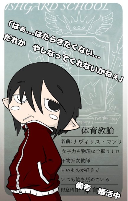 女教師のtwitterイラスト検索結果 女教師のtwitterイラスト検索結果