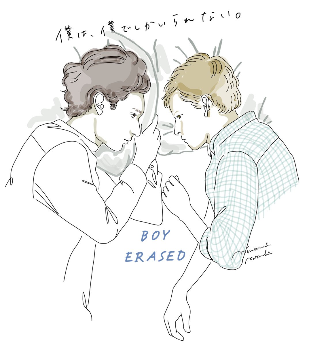映画 ある少年の告白 على تويتر 豪華イラスト到着 イラストレーターの南夏希さん Punipuni7293 からも本作の イラストが到着 彼女のイラストでは珍しい 男の子 を描いて頂きました ルーカス ヘッジズ と セオドア ペレリン が寝ころび向かい合う絵に