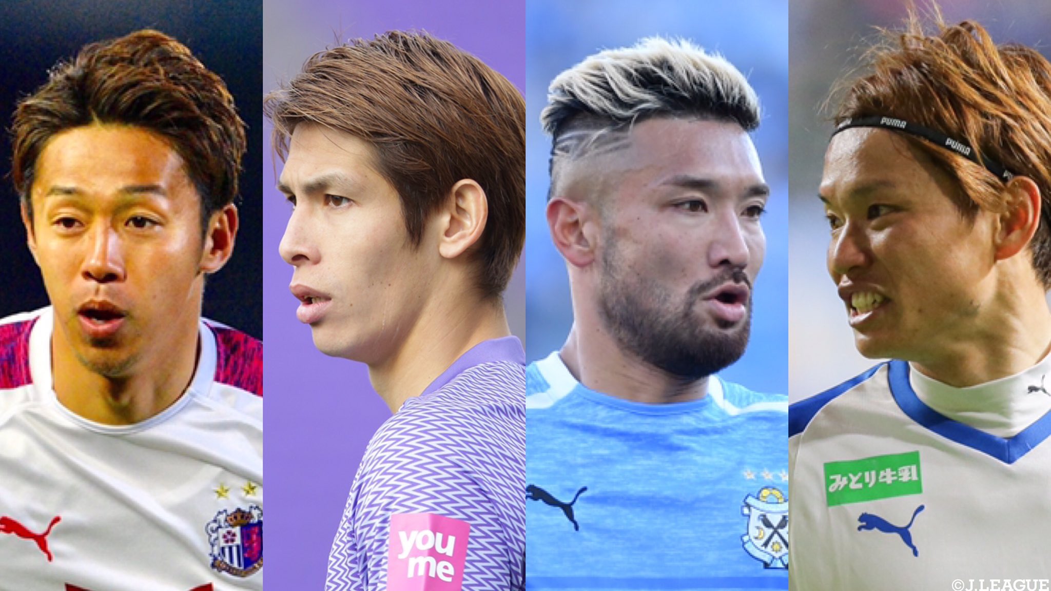 تويتر ｊリーグ 日本プロサッカーリーグ على تويتر クイズだｊ ある共通点を持つ4選手 その共通点とは 清武弘嗣 選手 Hiro Kiyotake 佐々木翔 選手 Sanfrecce Sfc 川又堅碁 選手 Kawamata Kengo 藤本憲明 選手 Noriaki 10 答えがわかっ