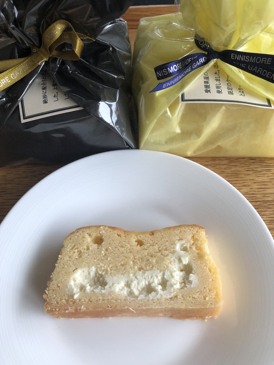 エニスモアガーデン