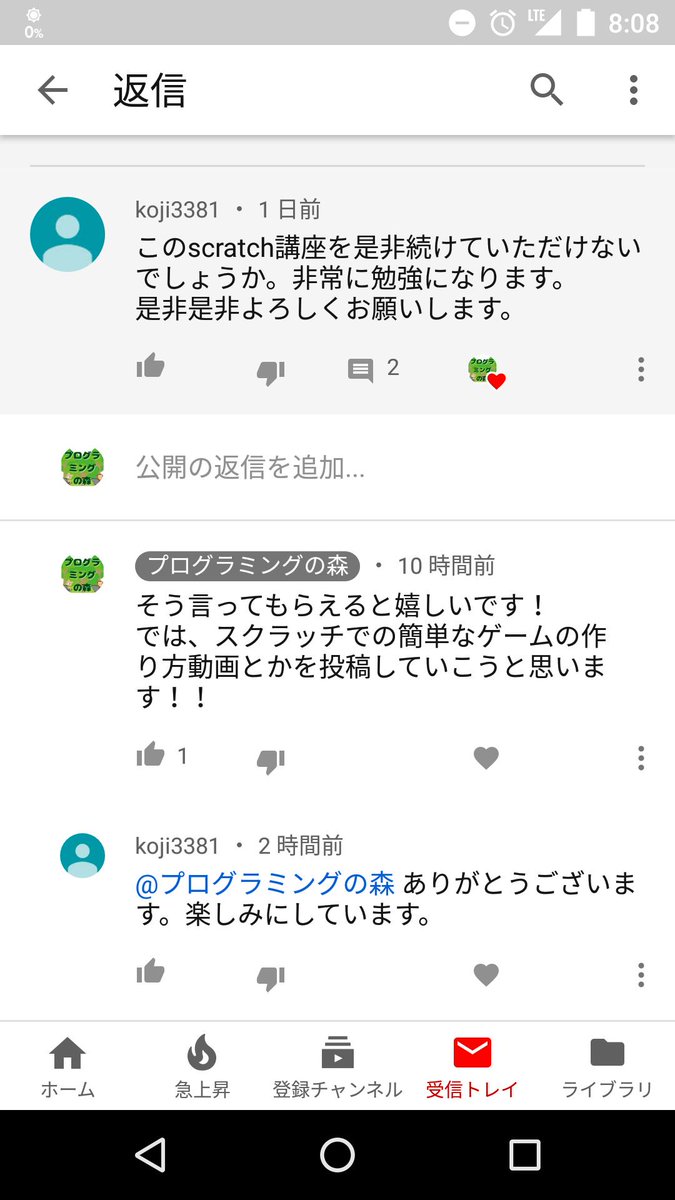 kodomoprogram's tweet image. このコメント、とても嬉しかったです。この方のためにもスクラッチの動画もっとたくさん撮ろうと思います!
スクラッチは倫理的思考が本当に身に付きますし、なんといっても面白い!大人がやっても楽しめるので親子で一緒にやるのもオススメ!!