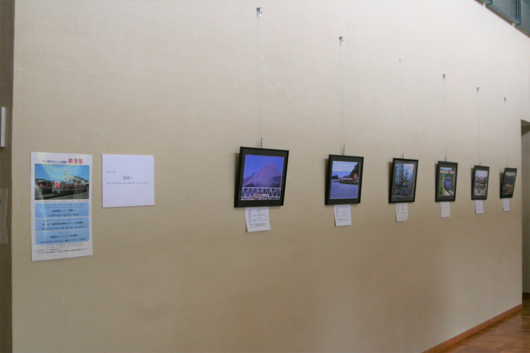 諫早市立図書館 たらみ図書館 イベント情報 たらみ図書館で開催中の鉄道展 4月21日 日 は 鉄道模型展示の運転会 と Nゲージ体験運転会 を行います 場所 たらみ図書館 海のホール 時間 10時 12時 13時 15時 みなさまのご来館をお待ち