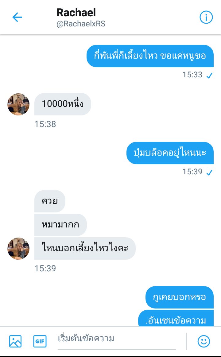 daisy tweet media