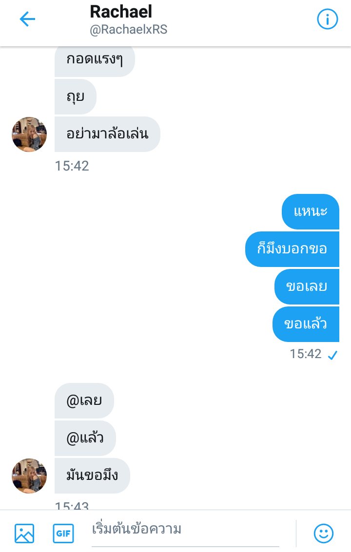daisy tweet media