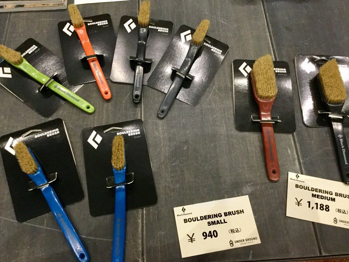 UG_CLIMB's tweet photo. SHOPに続々商品入荷中！！
・人気のボルダリングエリア、四国、高知の #黒潮ボルダー のトポ
・ #東京粉末 定番のBLACK(S・Lサイズ)、品切れ中だったRX、REACT
・再入荷の要望が多かった #addfriction
・リーズナブルで高性能、 #BlackDlamond  ボルダリングブラシ(S・L)
などなど大量入荷〜♪ https://t.co/icf2pKv9E3